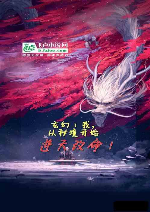 逃脱者2