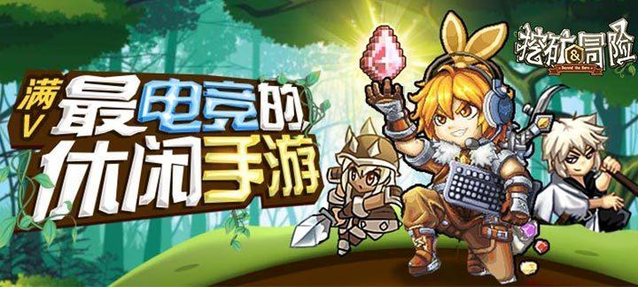 逃离遗弃的建筑3