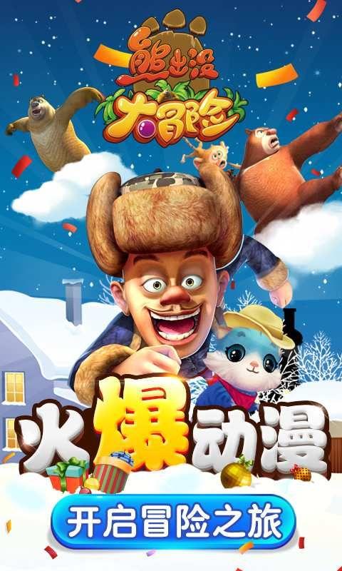 前车“掉物” 后车“遭殃”