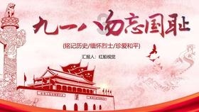 丰田卡车找不同
