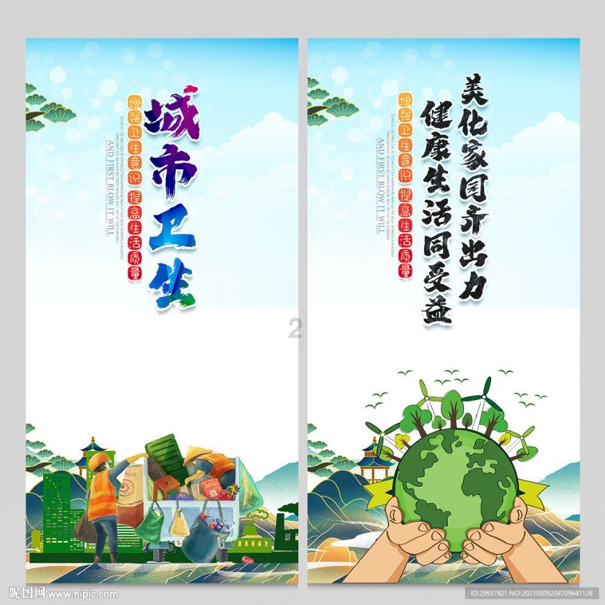 蔡浩:车险业务“风险减量”不能唯设备论
